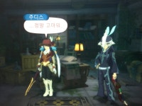 얼떨결에 쥬디스 창 약스포