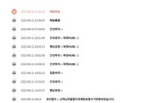 두둥컴퍼니02 | 두둥 4