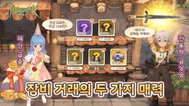 제영카부분장비 | 투력과 재산의 증가장비 제조의 이중 매력