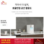 쿠쿠얼음직수정수기.공기청정기.살균비데렌탈24 | 에스케이렌탈 초소형 직수 원코크 얼음물 정수기 비데 공기청정기 할인