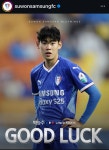 수삼 오피셜