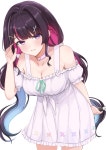 에로이