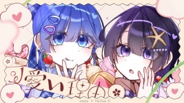可愛い理由 HoneyWorks おさや오사야NaYuuU