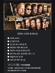먼데이스토어(mondaystore) | PS 스토어 먼데이 나이트 워 에디션 15 할인중이네요