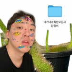 누가네가든 | Stream 네가내게줬던모든사랑들이 by OH! | Listen online for free on SoundCloud 네가내게줬던모든사랑들이