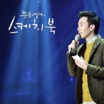 술이야바이바이브(술이야 by vibe)