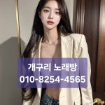 물고메가라오케&룸 | Stream 부천역노래방 O1O-8254-4565 부천가라오케 부천룸... 부천역노래방 O1O-8254-4565 부천가라오케 부천룸 신중동노래방