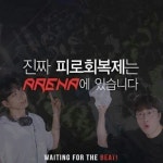 Stream ASTER&NEO-CLUB ARENA MIX 아레나 음악 모음집(일렉존... ARENA MIX 아레나 음악 모음집(일렉존,힙존)아레나가고싶다..