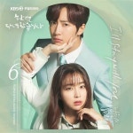 Stream 디원스 (D1CE) – I’ll Stay With You (한 번 다녀왔습니다 - Once Again OST Part 6) by L2ShareOST27 | Listen online for...