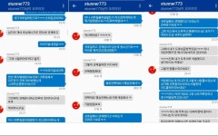 아이디21커뮤니케이션즈주 | 어제 올린 매너 비매너 논란 상대방 아이디 공개합니다 | MLB 더 쇼 21 어제 올린 매너 비매너 논란 상대방 아이디 공개합니다 | MLB 더 쇼 21...
