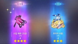 무과금러의 수정 올빵 뽑기 스압주의 | 붕괴3rd 무과금러의 수정 올빵 뽑기 스압주의 | 붕괴3rd | 루리웹