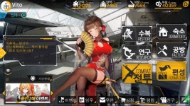 숙도시락 | 도시락 치파오 떤냐!!! | 소녀전선 | 루리웹 도시락 치파오 떤냐!!! | 소녀전선 | 루리웹