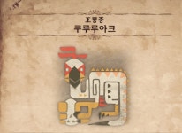 송탄성인게임랜드 | 경기 송탄점 겜잘알 게임샵 오픈기 스압많이 주의