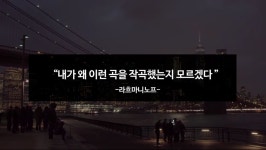 세계에서 어렵다고 평가되는 피아노곡