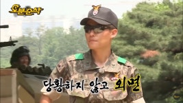 무한도전 극한직업 직업군인