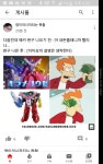 전대군장부 | 전대 근황