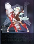 라오 파니 볼때마다 츠구모모 생각남