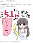 아이빈유 논현점 | 좋아요 하나에 1mm씩 가슴이 커지는 빈유 여자아이