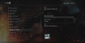 마리하자드marihazard | 바이오 하자드 re3 좀비킬 노가다 방법2000마리 잡고 무한로켓런처 얻기