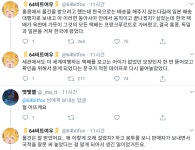 이베이에서 시킨 물건이 안왔던 이유.jpg | (백업)유머 게시판(2018-2020) 이베이에서 시킨 물건이 안왔던 이유.jpg | (백업)유머 게시판...