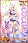 NEKOYOME 17 네코파라 아즈키 코코넛 레이스퀸ver