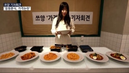 292짬떡원동점 | 인방 쯔양 분식 양이 작아 보였던 이유가 있네