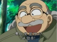 아가사 박사