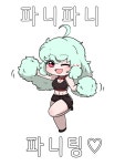 파니파니 파니팅! | 라스트 오리진 파니파니 파니팅! | 라스트 오리진 | 루리웹