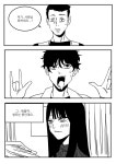 예쁘니까;설렘.쏭# | 설렘