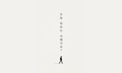 할인 및 무료앱 - 데이그램 하루한줄 일기장 & fews | 애플 정보 할인 및 무료앱 - 데이그램 하루한줄 일기장 & fews | 애플 정보 | 루리웹