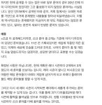 레더 룬워드 관련 인터뷰