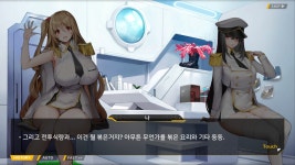 이벤트영원한 겨울의 방주 서브 스토리별의 시아 04