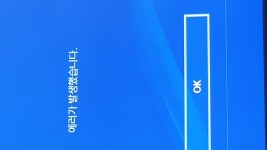플스4 카카오페이 에러
