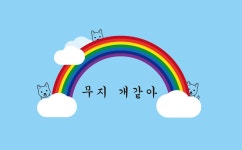일러스트레이터 학습의 결과물