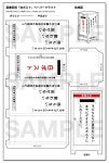 이엔페이퍼자판기 | 하세가와 112 레트로 자판기 5탄 북 벤더에 페이퍼 크래프트 추가