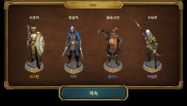 에스에스엠쥐2 | 북2 왕쥐 보스 스테이지 후기