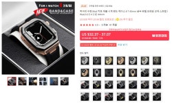 알리 애플워치용 휴대용 무선충전기 747무료