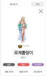 마부하이아시안스토어 | 마부를 바꾸는게 좋을까요
