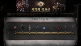 출장열쇠,서울금고도장열쇠,영재키센터 | POE키락의 금고실 패스 출시 안내