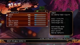 주식회사 레벨13(Level 13 lnc.) | D7 13부터 시작하는 레벨노가다