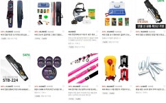 김제리더낚시창고형낚시할인마트 | 스마트스토어 낚시용품 4월 창고 대방출전 2500원