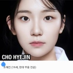 이닛 엔터 JYP 엔터 레이블 1호 걸그룹 딴따라25