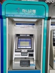 아라마크 코스트코청라 | 인천청라 코스트코 스프가돌아왓어요