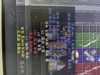 이템 상점행인가요