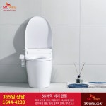 에스케이SK매직렌탈상당구점 | SK렌탈 에스케이 비데 렌탈 냉온 얼음정수기 공기청정기 추가할인 사은품