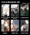 청도랜드카트레싱귀신의집 | Fate귀신의 집 들어갔을 때 유형