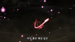 기동전사 건담 오리진루움 전역붉은 혜성 통상 3배속