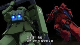 기동전사 건담 오리진루움 전역붉은 혜성 통상 3배속