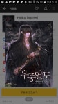 우중혈도 | 소녀전선 우중혈도 | 소녀전선 | 루리웹