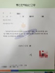 유게이 통신판매업 신고했는데 허가 떨어짐